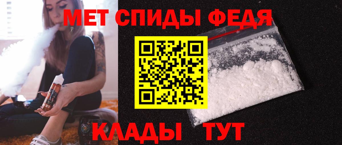 АМФ 98% Чайковский