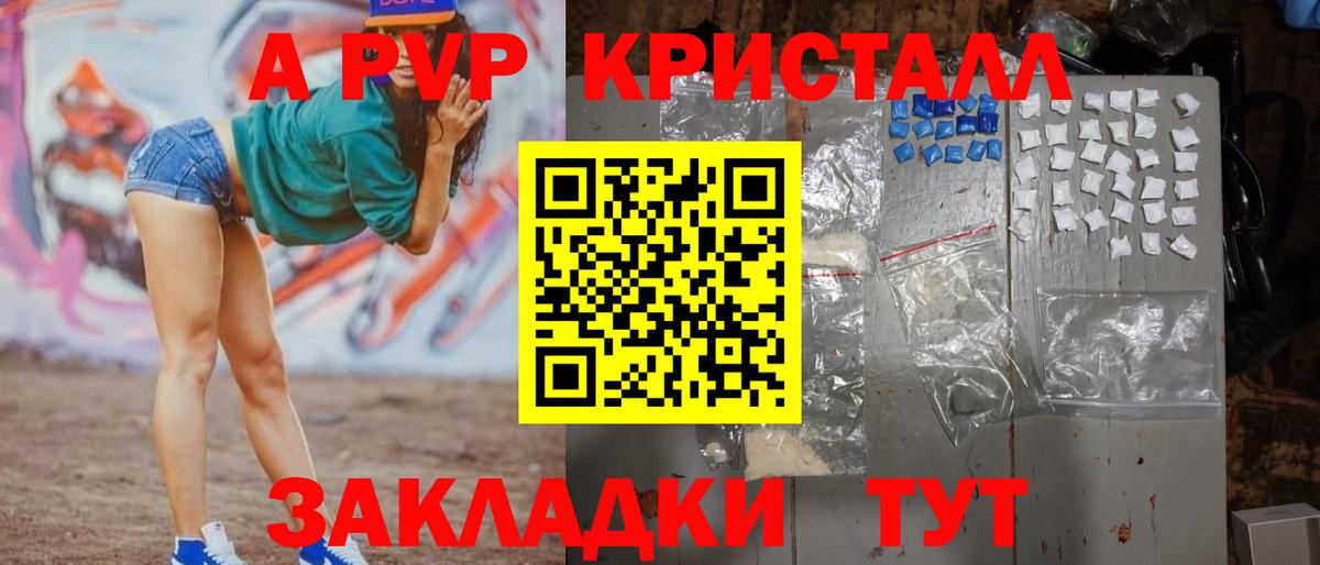 Гашиш Чайковский