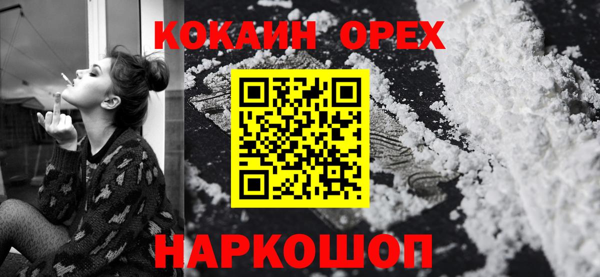 КОКАИН Перу Чайковский
