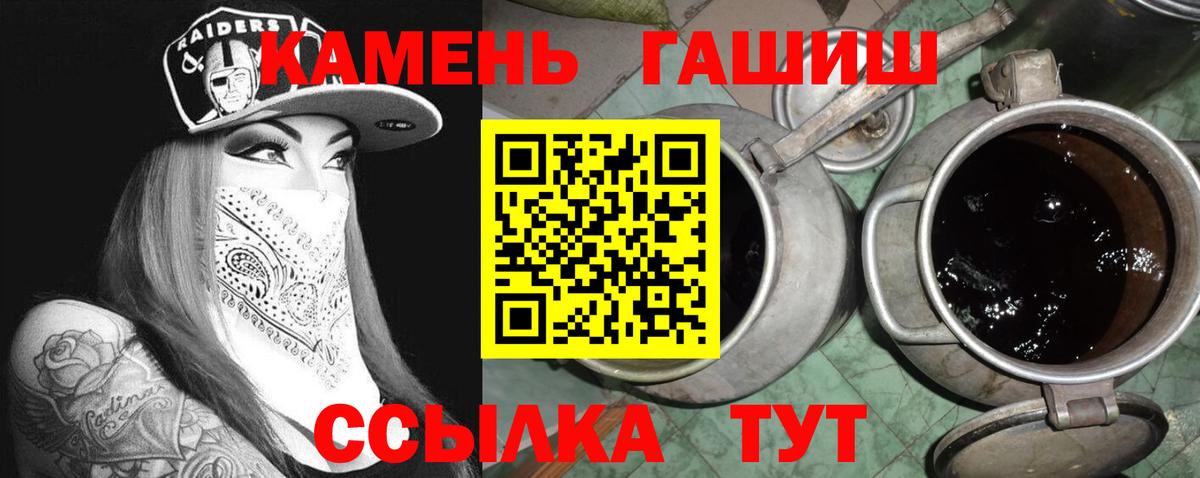 ГАШИШ Изолятор Чайковский