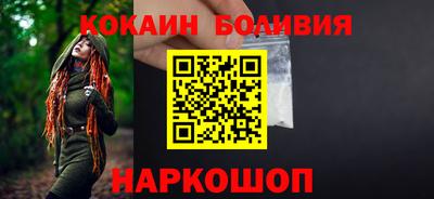 винт Можайск