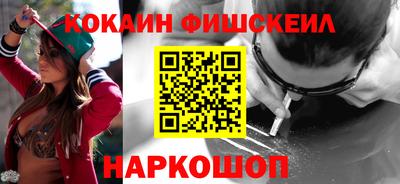 винт Можайск