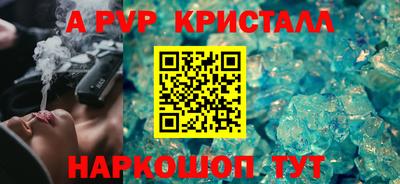 гидропоника Моздок