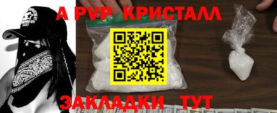гидропоника Моздок