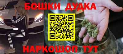 винт Можайск