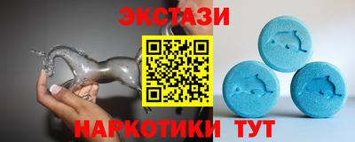 прущие крисы Наро-Фоминск