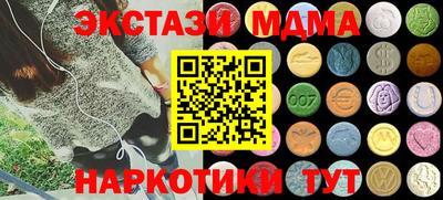 винт Можайск
