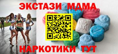винт Можайск