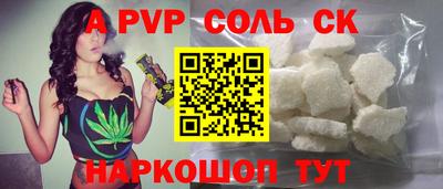 гидропоника Моздок