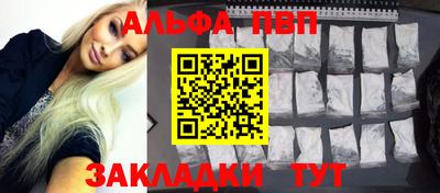 винт Можайск