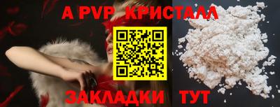 дмт Нарткала