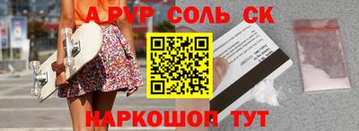 винт Можайск