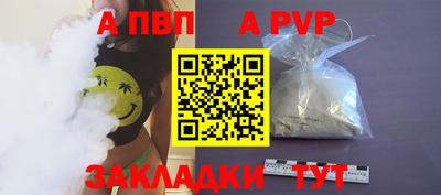 гидропоника Моздок