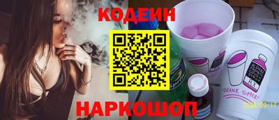 винт Можайск