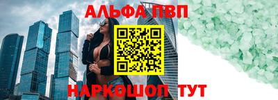 трава Нальчик