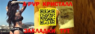a pvp Можга