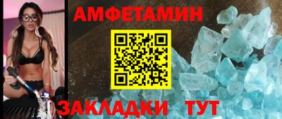 винт Можайск