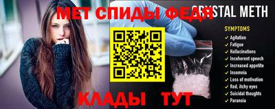 винт Можайск