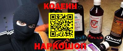 винт Можайск