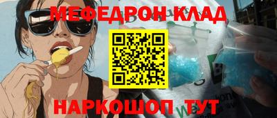 винт Можайск
