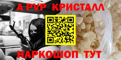a pvp Можга