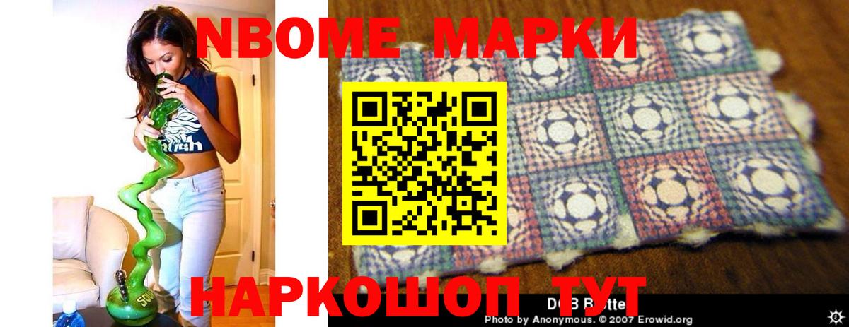 Чайковский  ЛСД экстази ecstasy  LSD-25 экстази кислота  Лсд 25 экстази  Вход с VPN 