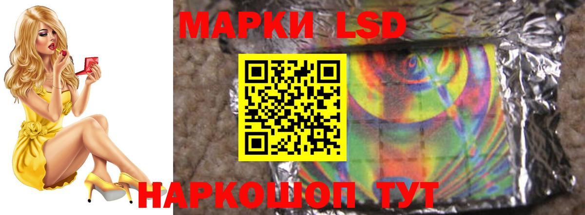 Меф МЯУ МЯУ кристаллы  Гашиш  Чайковский  Alpha PVP СОЛЬ   Гашиш  Вход с VPN  Каннабис  Cocaine 