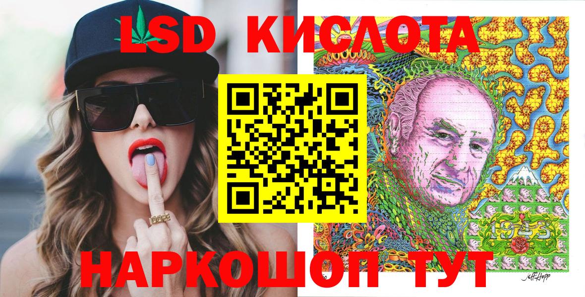 Марки N-bome 1,5мг Чайковский