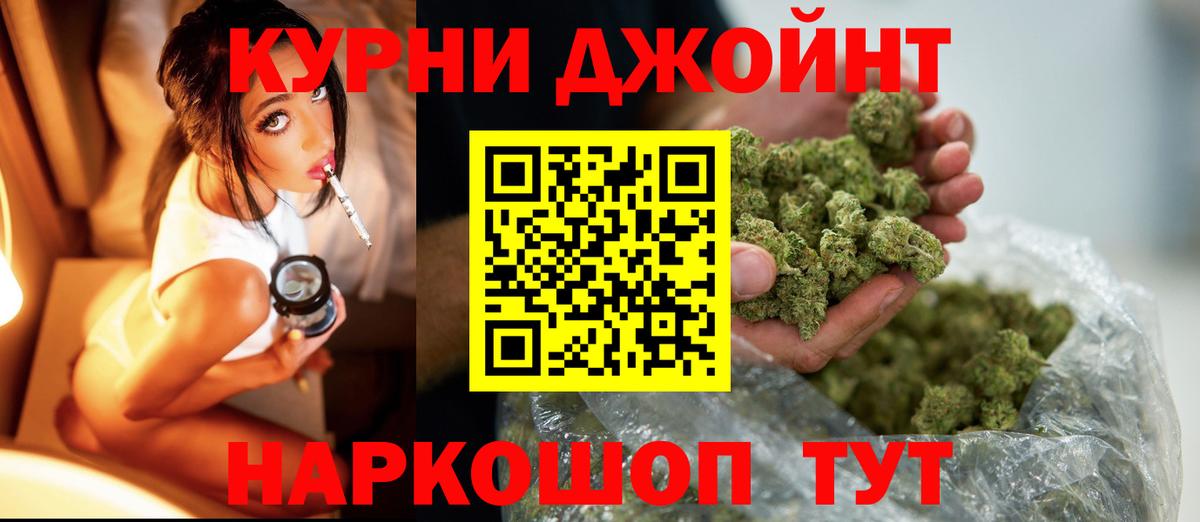 МАРИХУАНА MAZAR  Вход с VPN  Марихуана MAZAR  Чайковский  Бошки марихуана OG Kush 